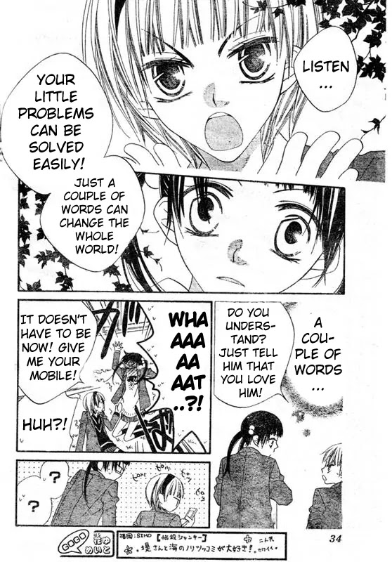 Charming Junkie Chapter 60 page 19 - Chapter 60: Session 60