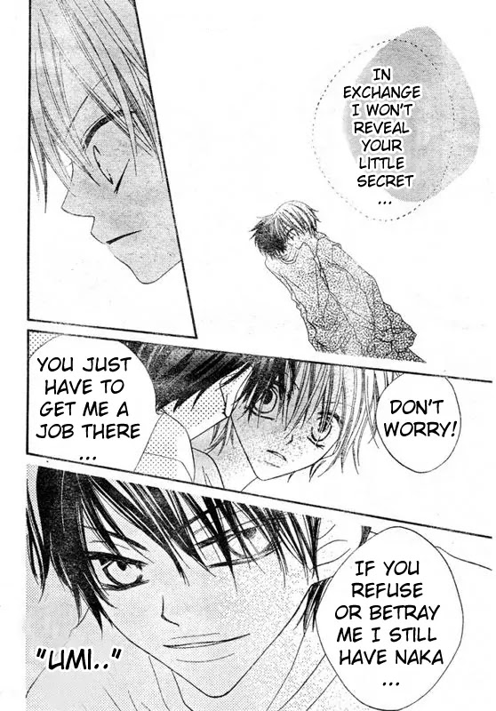 Charming Junkie Chapter 60 page 23 - Chapter 60: Session 60