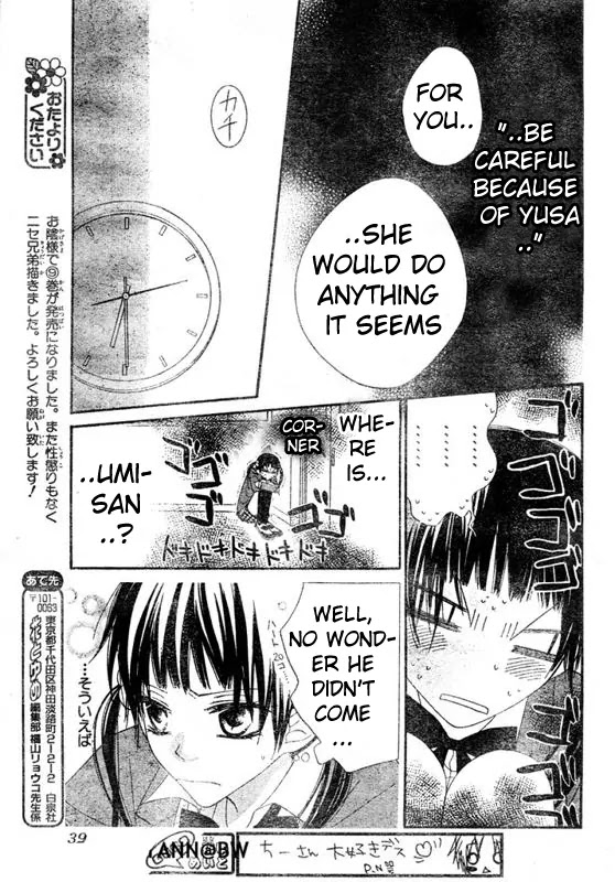 Charming Junkie Chapter 60 page 24 - Chapter 60: Session 60