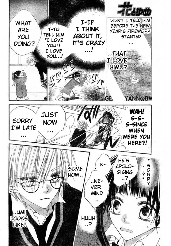 Charming Junkie Chapter 60 page 25 - Chapter 60: Session 60