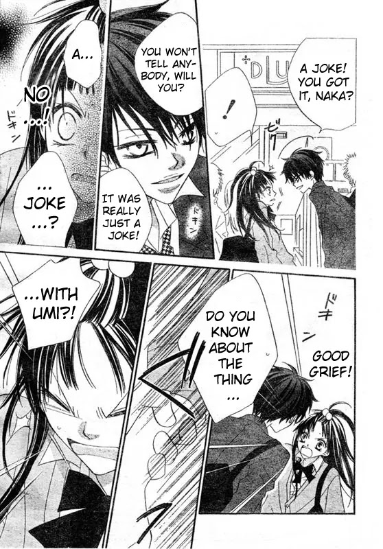 Charming Junkie Chapter 60 page 4 - Chapter 60: Session 60