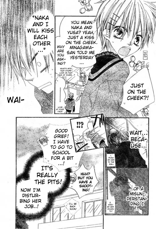 Charming Junkie Chapter 60 page 8 - Chapter 60: Session 60