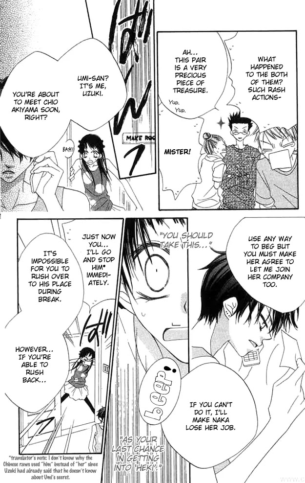 Charming Junkie Chapter 61 page 22 - Chapter 61: Session 61