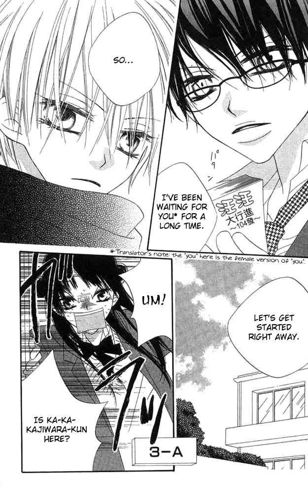 Charming Junkie Chapter 61 page 6 - Chapter 61: Session 61