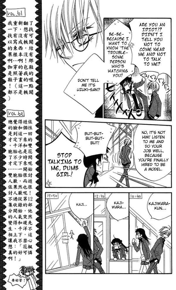 Charming Junkie Chapter 61 page 8 - Chapter 61: Session 61