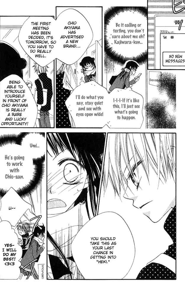 Charming Junkie Chapter 61 page 9 - Chapter 61: Session 61