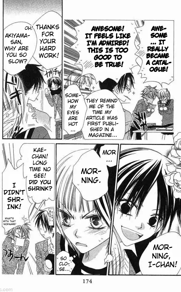Charming Junkie Chapter 62 page 15 - Chapter 62: Session 62