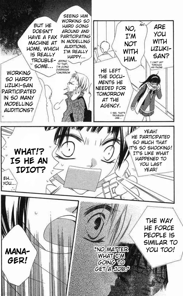 Charming Junkie Chapter 62 page 23 - Chapter 62: Session 62