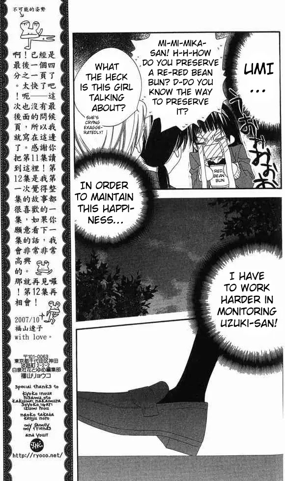 Charming Junkie Chapter 62 page 8 - Chapter 62: Session 62