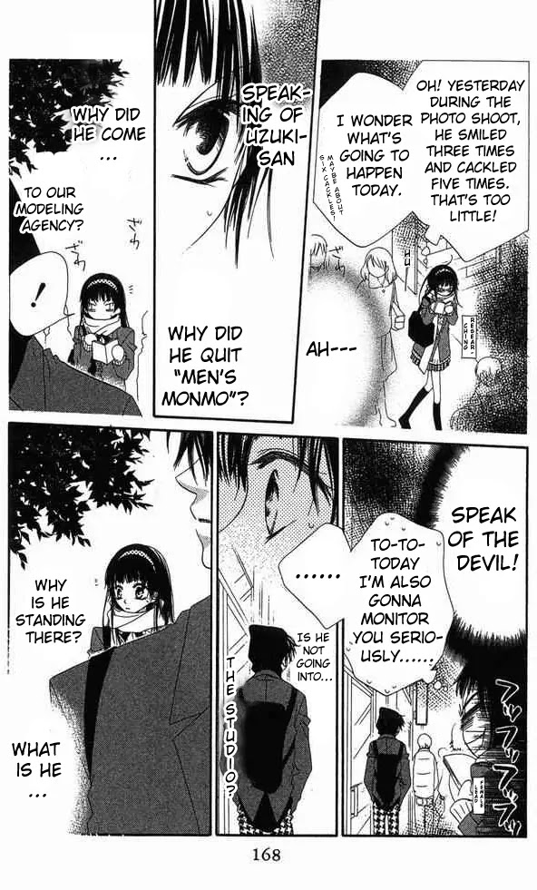 Charming Junkie Chapter 62 page 9 - Chapter 62: Session 62