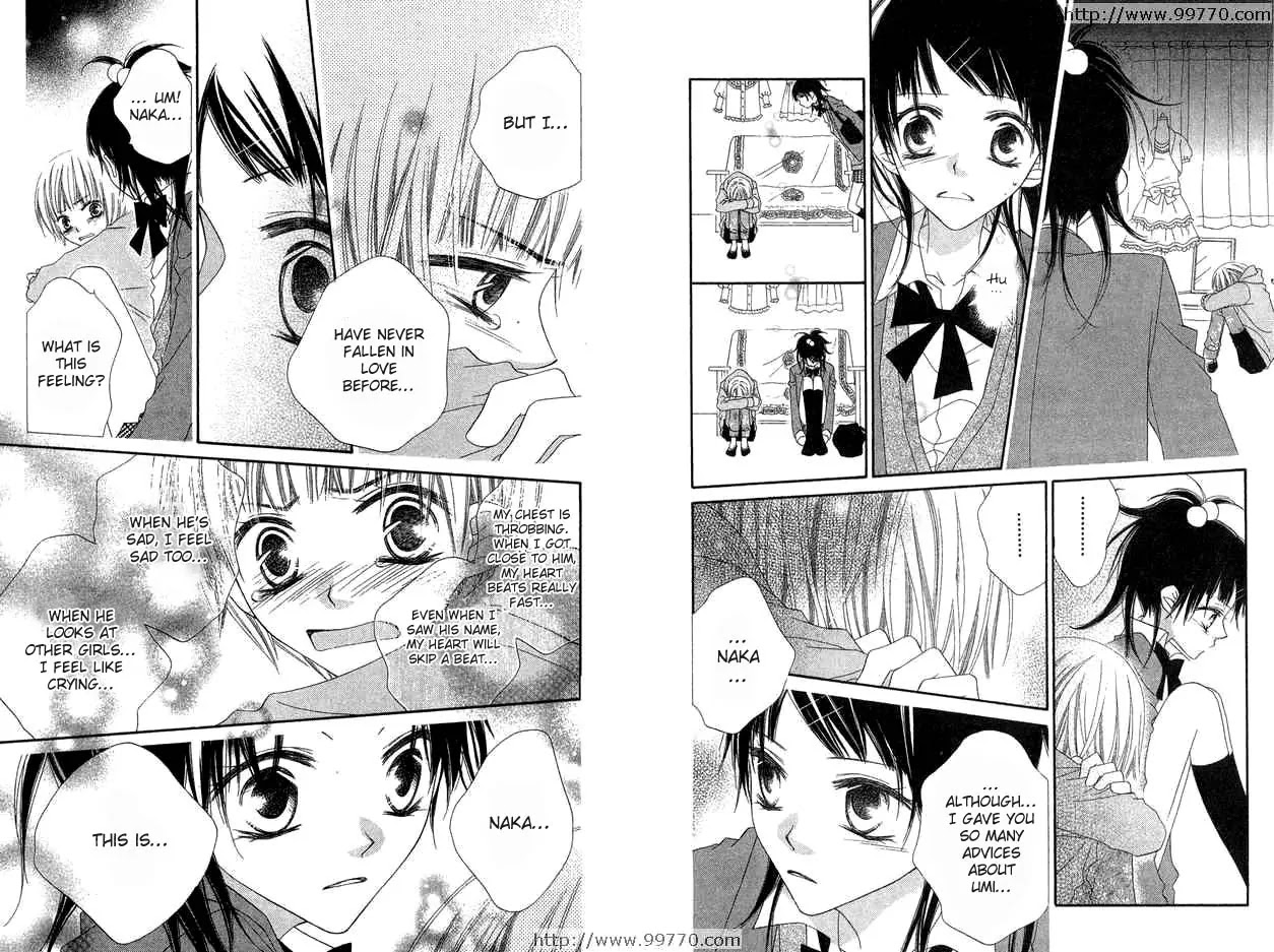 Charming Junkie Chapter 63 page 12 - Chapter 63: Session 63