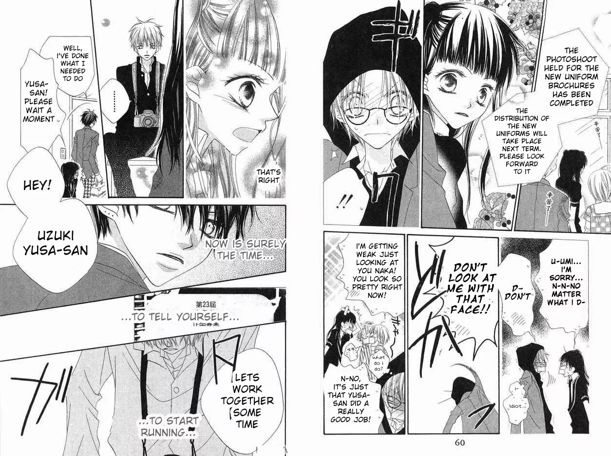 Charming Junkie Chapter 64 page 14 - Chapter 64: Session 64