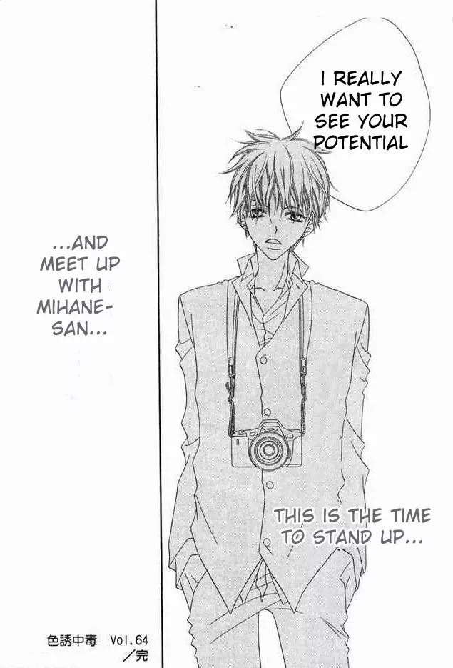 Charming Junkie Chapter 64 page 15 - Chapter 64: Session 64