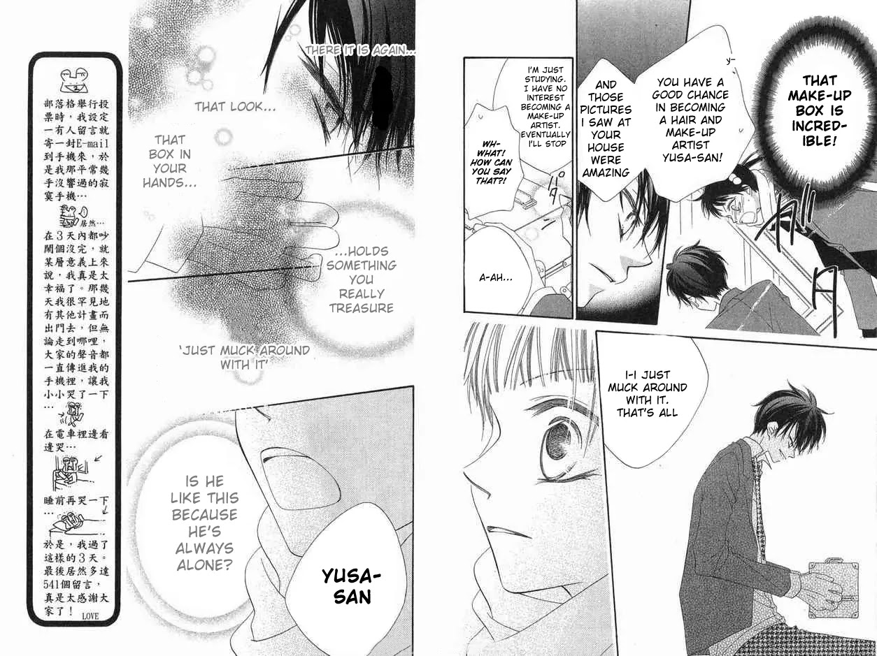 Charming Junkie Chapter 64 page 4 - Chapter 64: Session 64