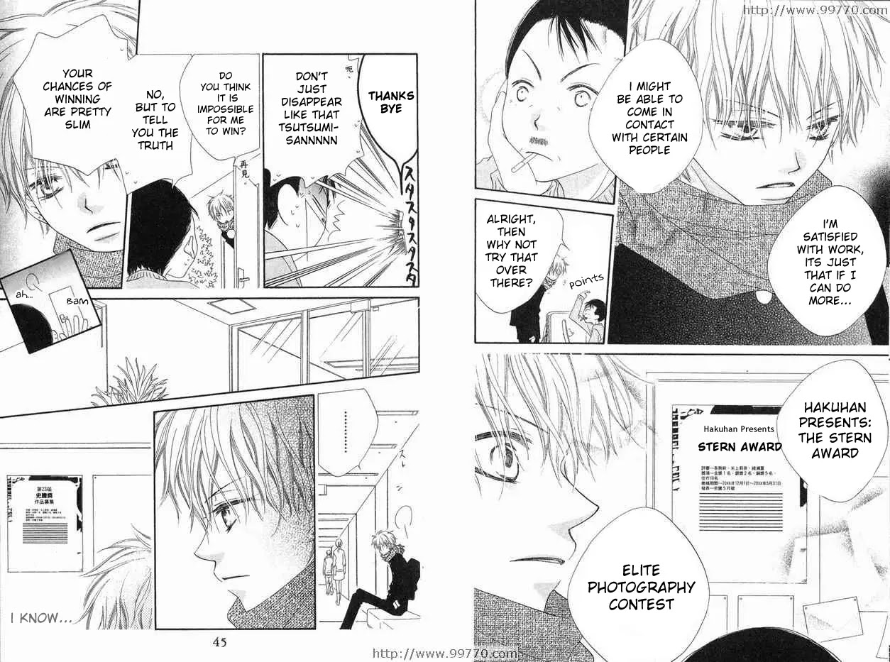 Charming Junkie Chapter 64 page 6 - Chapter 64: Session 64
