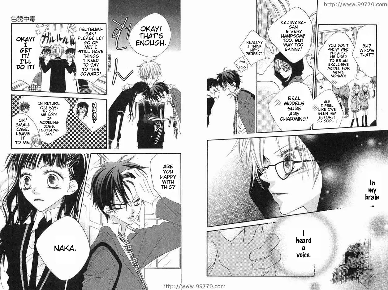 Charming Junkie Chapter 65 page 4 - Chapter 65: Session 65
