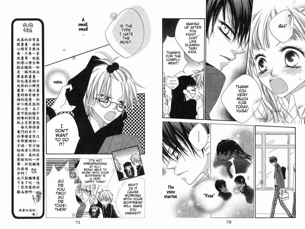 Charming Junkie Chapter 65 page 5 - Chapter 65: Session 65