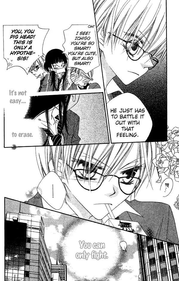 Charming Junkie Chapter 66 page 14 - Chapter 66: Session 66