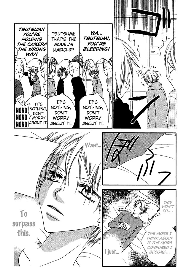 Charming Junkie Chapter 66 page 15 - Chapter 66: Session 66