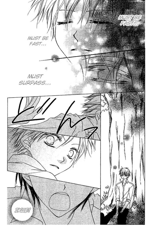 Charming Junkie Chapter 66 page 18 - Chapter 66: Session 66