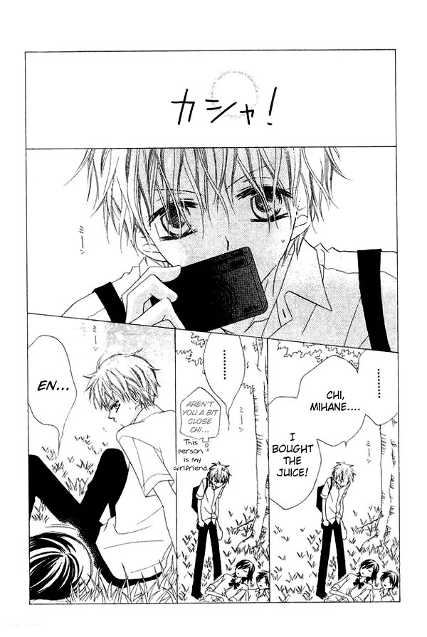 Charming Junkie Chapter 66 page 4 - Chapter 66: Session 66