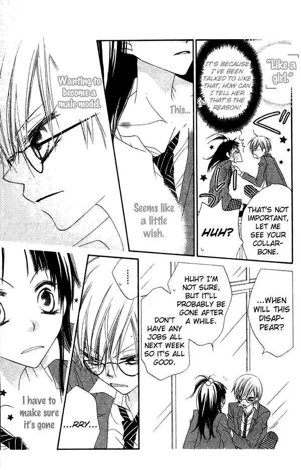 Charming Junkie Chapter 66 page 7 - Chapter 66: Session 66