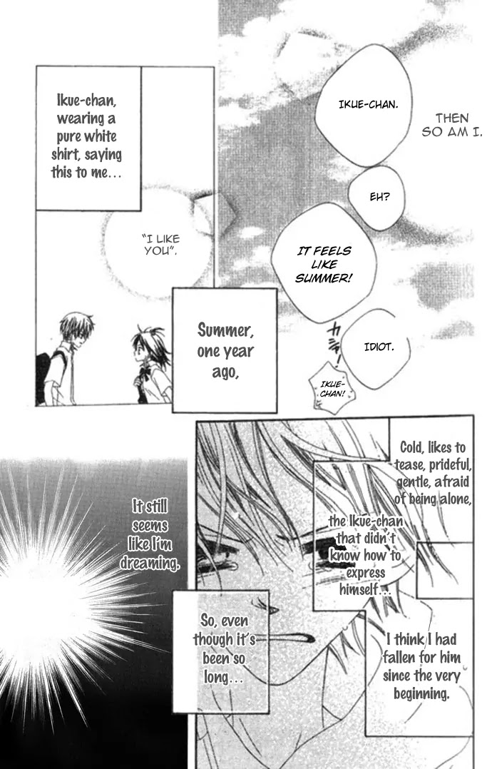 Charming Junkie Chapter 67.5 page 10 - Chapter 67.5: Side Story : White Shirt