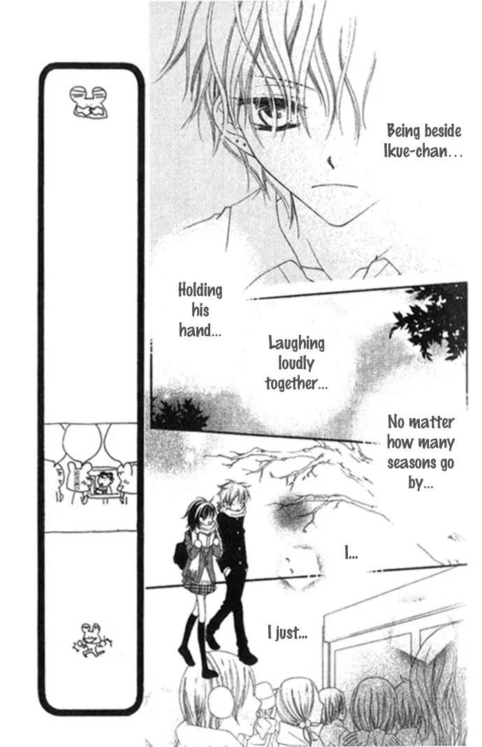 Charming Junkie Chapter 67.5 page 12 - Chapter 67.5: Side Story : White Shirt