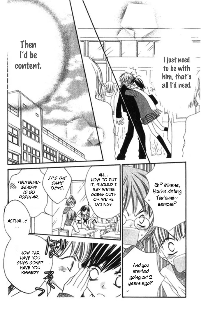 Charming Junkie Chapter 67.5 page 13 - Chapter 67.5: Side Story : White Shirt