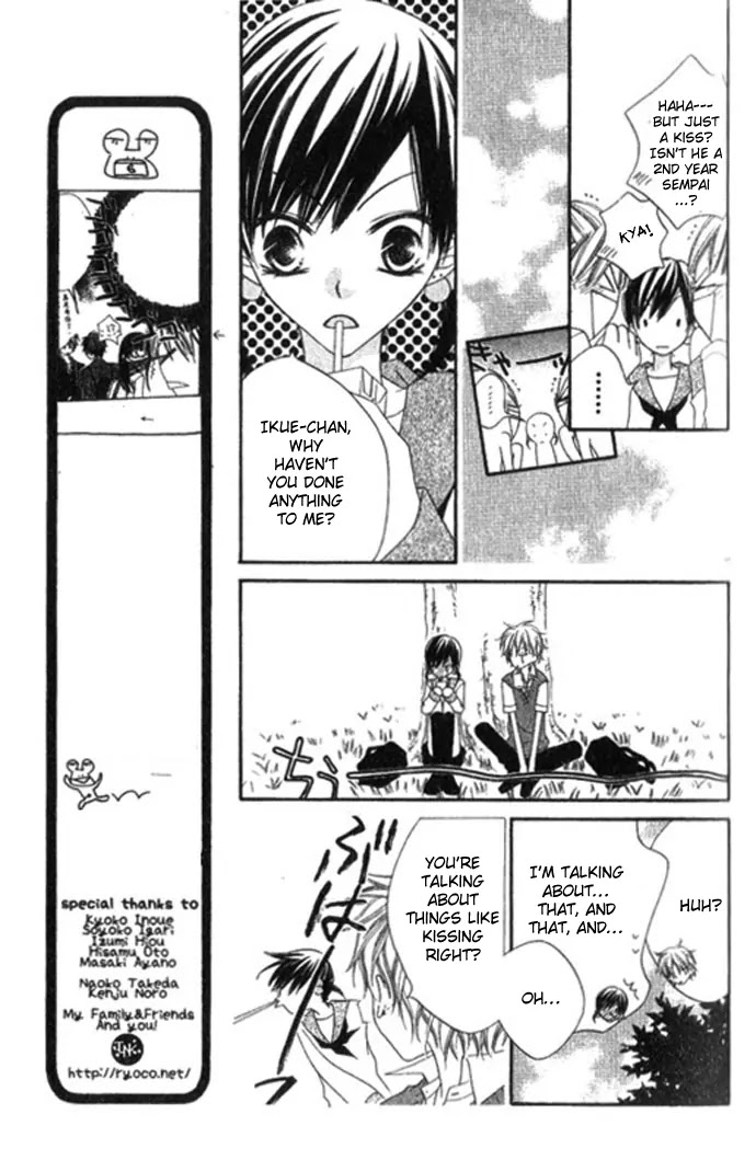 Charming Junkie Chapter 67.5 page 14 - Chapter 67.5: Side Story : White Shirt