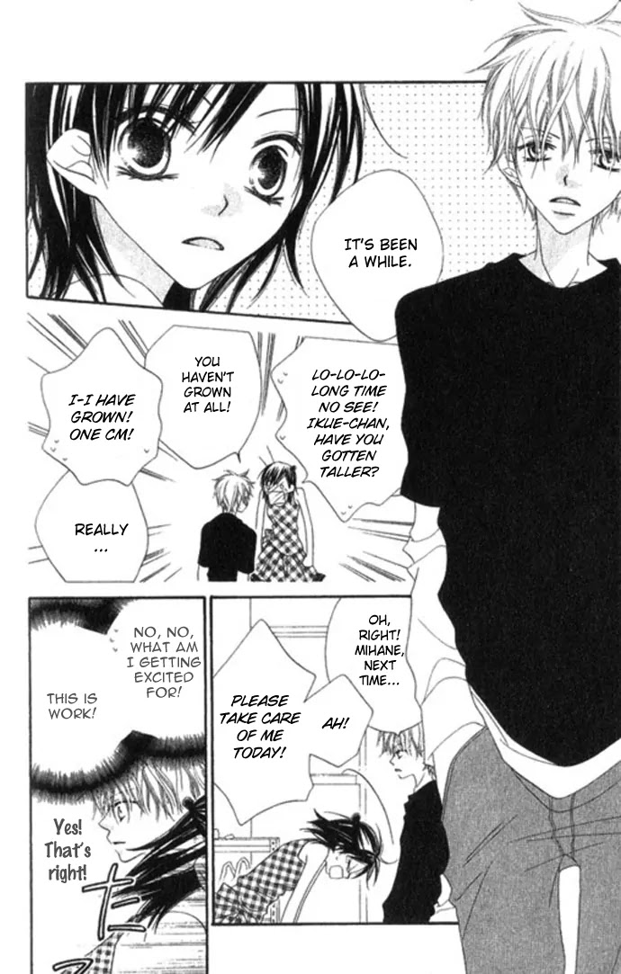 Charming Junkie Chapter 67.5 page 23 - Chapter 67.5: Side Story : White Shirt
