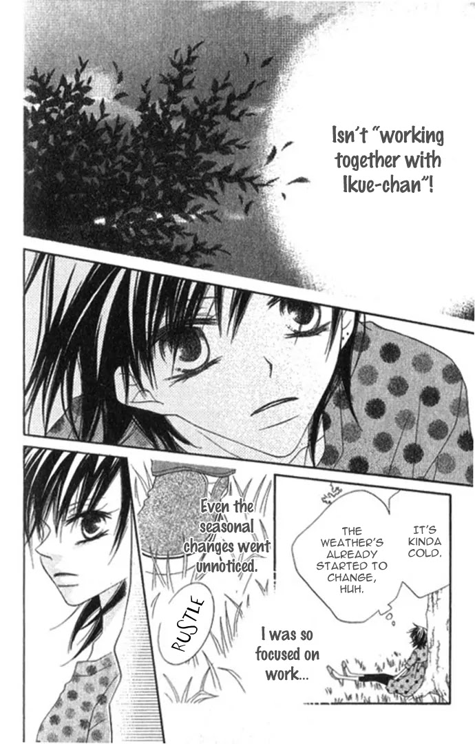 Charming Junkie Chapter 67.5 page 29 - Chapter 67.5: Side Story : White Shirt