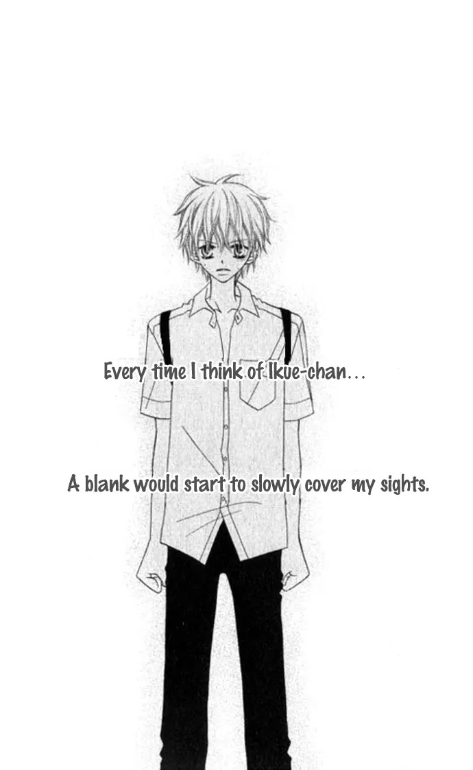 Charming Junkie Chapter 67.5 page 3 - Chapter 67.5: Side Story : White Shirt
