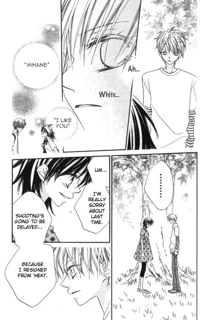 Charming Junkie Chapter 67.5 page 30 - Chapter 67.5: Side Story : White Shirt