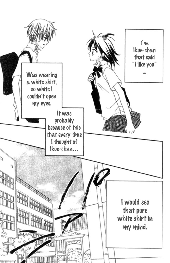 Charming Junkie Chapter 67.5 page 4 - Chapter 67.5: Side Story : White Shirt