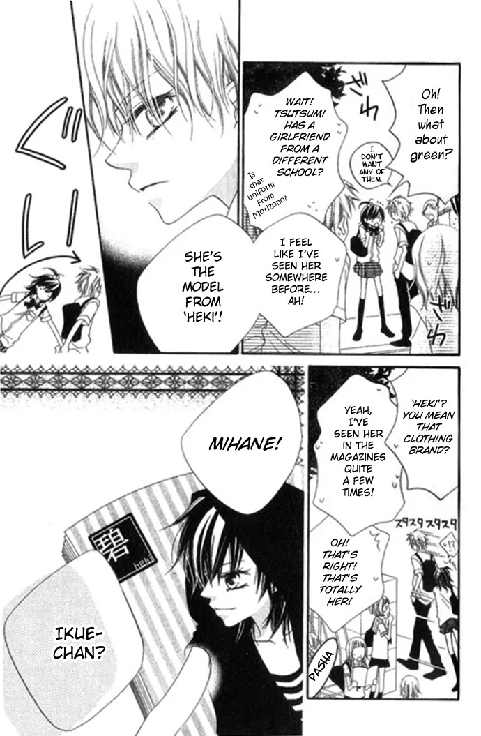 Charming Junkie Chapter 67.5 page 6 - Chapter 67.5: Side Story : White Shirt