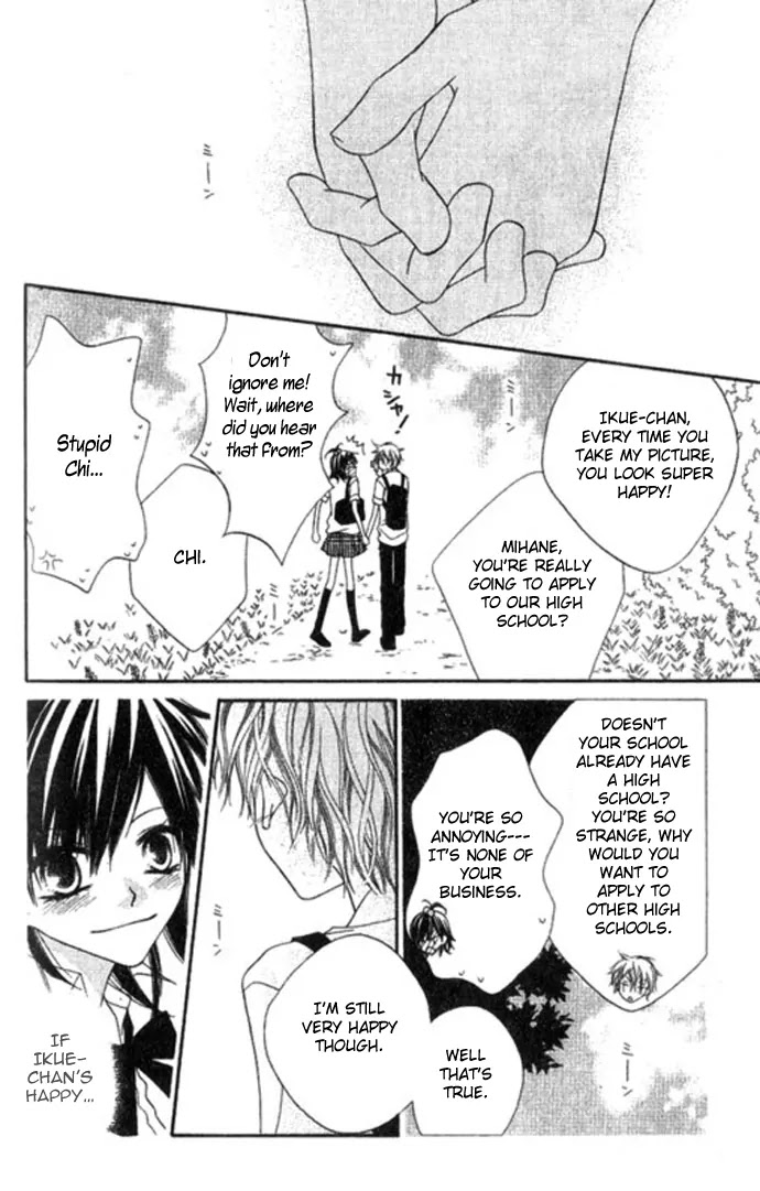Charming Junkie Chapter 67.5 page 9 - Chapter 67.5: Side Story : White Shirt