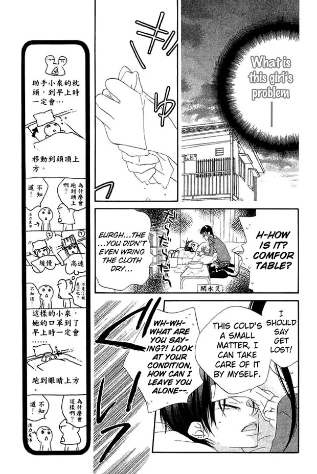 Charming Junkie Chapter 67 page 11 - Chapter 67: Session 67