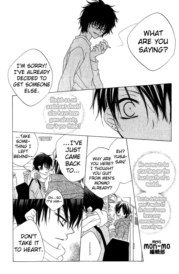 Charming Junkie Chapter 67 page 15 - Chapter 67: Session 67