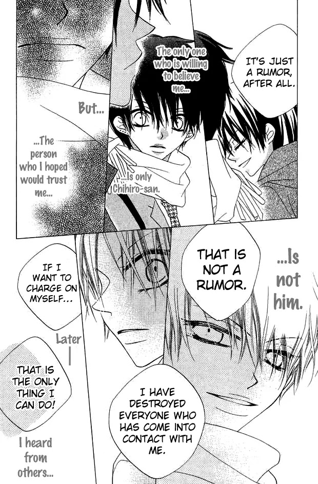 Charming Junkie Chapter 67 page 16 - Chapter 67: Session 67
