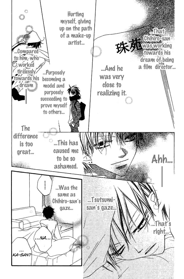 Charming Junkie Chapter 67 page 17 - Chapter 67: Session 67