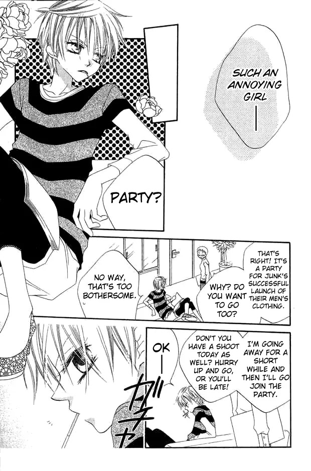Charming Junkie Chapter 67 page 19 - Chapter 67: Session 67
