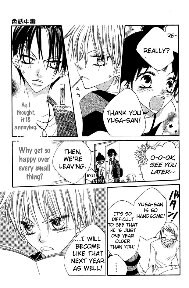 Charming Junkie Chapter 67 page 21 - Chapter 67: Session 67