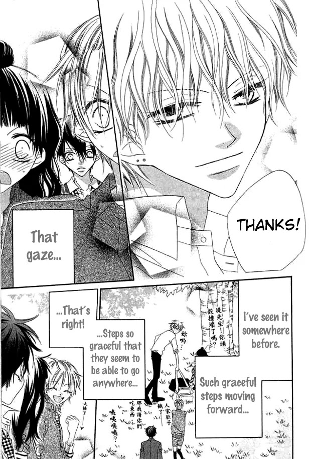 Charming Junkie Chapter 67 page 7 - Chapter 67: Session 67