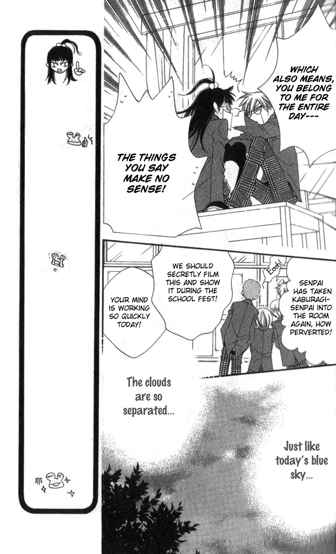Charming Junkie Chapter 68 page 12 - Chapter 68: Session 68