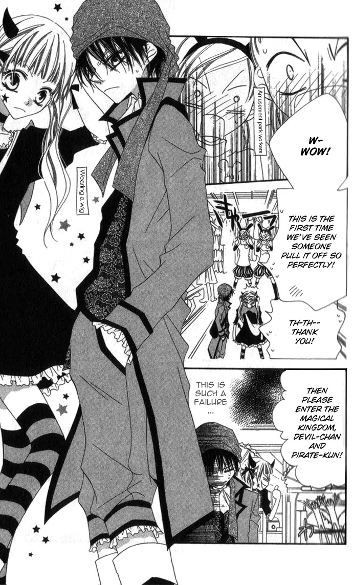 Charming Junkie Chapter 68 page 14 - Chapter 68: Session 68