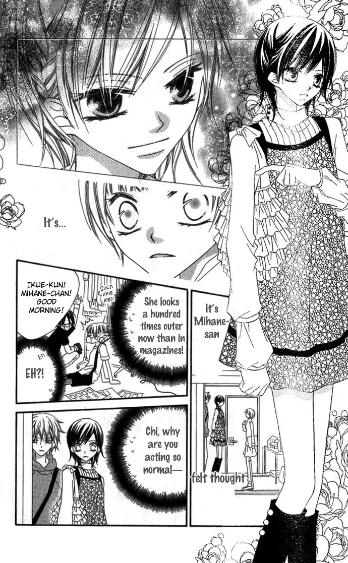 Charming Junkie Chapter 69 page 10 - Chapter 69: Session 69