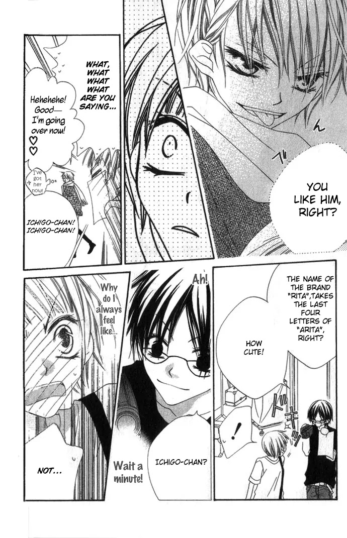 Charming Junkie Chapter 69 page 13 - Chapter 69: Session 69