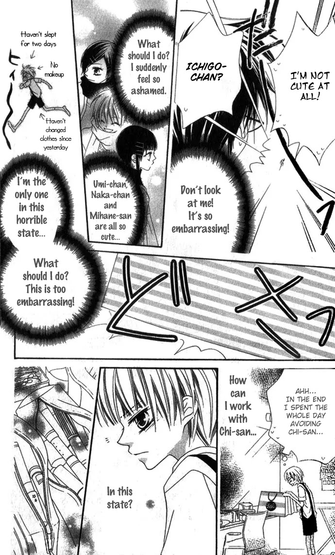 Charming Junkie Chapter 69 page 14 - Chapter 69: Session 69