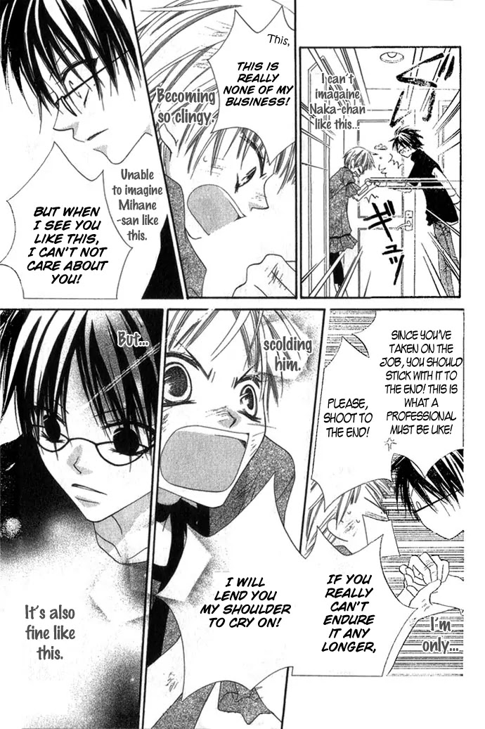 Charming Junkie Chapter 69 page 26 - Chapter 69: Session 69